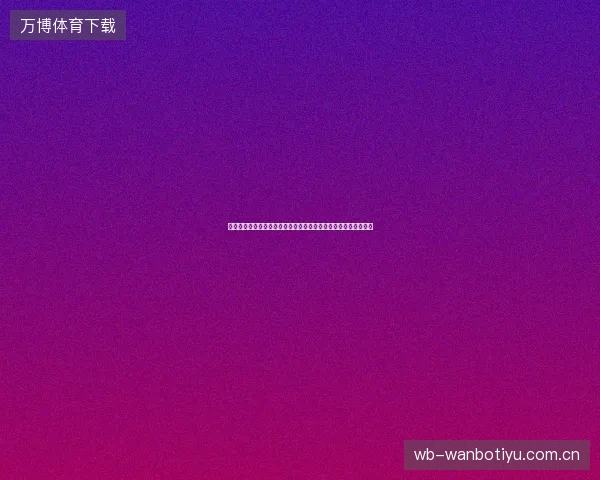 鸡西市与南京市用户都在问：什么蜘蛛池程序好用？源码哪里找？